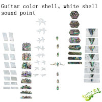 Guitar Sound Point หอยเป๋าฮื้อสีเปลือกสีขาวกีตาร์ Fingerboard ฝังวัสดุกีตาร์เพื่อทำอุปกรณ์เสริม