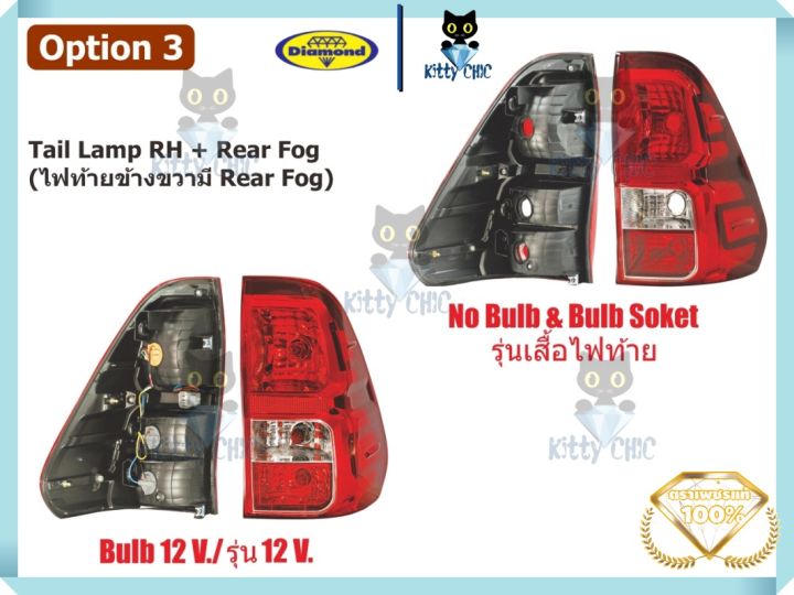 ไฟท้าย-เสื้อไฟท้าย-โคมไฟท้าย-toyota-hilux-revo-ปี-2015-2023-โตโยต้า-รีโว่-รีโว้-ตราเพชร-ไดมอนด์-diamond