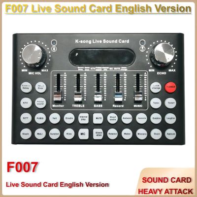 F007 Sound Card Microphone Sound Card Mixing Console Live Broadcast Singing Equipment Phone Computer Universal