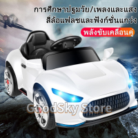 ?จัดส่ง1-2วัน? Benz รถแบตเตอรี่เด็ก เบนซ์เด็กแบตเตอรี่รถสี่ล้อแฟลชและฟังก์ชั่นแกว่งพลังงานไดรฟ์คู่ชีวิตยาวสามารถควบคุมระยะไกล