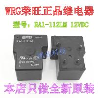 1ชิ้น RA1-112LM แท้ใหม่12VDC WRG รีเลย์รถยนต์ T9AS1D12-12ทั่วไปของแท้ใหม่รับประกันสองปี