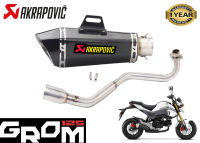 ท่อhonda grom125 ท่อakrapovic shorty เคฟล่า จีรอม125 ท่ออาคาช็อตตี้ พร้อมคอท่อตรงรุ่น อุปกรณ์ครบพร้อมติดตั้ง เสียงแน่นนุ่มทุ้มอัตราเร่งดีขึ้น รับปร