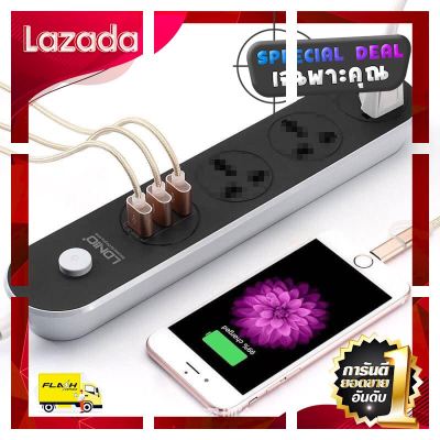 [ โปรโมชั่นพิเศษ!! รีบซื้อก่อนของหมด!! ] ปลั๊กราง LDNIO SC3301 Power Strip With 3 Port USB Smart Charger [ ราคาถูกที่สุด ลดเฉพาะวันนี้ ]