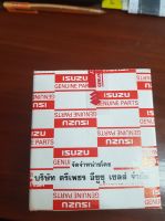 ของแท้ศูนย์ ISUZU กรองโซล่า TFR ,KBZ2500,DRAGON EYE, Nissan Datsun 720 รหัส.897916993Tพร้อมส่ง