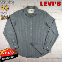 Levis®แท้ อก 46 เสื้อเชิ้ตผู้ชาย ลีวายส์ สีเทา เสื้อแขนยาว เนื้อผ้าดี