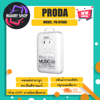 Remax รุ่น PRODA  PD-BT888 หูหังไร้สายบลูทูธ wireless bt headset TWS เวอร์ชั่น 5.0 แท้พร้อมส่ง (200666TP)