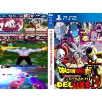 แผ่นเกมส์ PS2 DragonBall Z - Budokai Tenkaichi 3 Deluxe   คุณภาพ ส่งไว