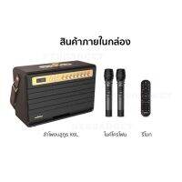 W-king K6L Bluetooth Speaker ลำโพงบลูทูธเสียงทรงพลัง กำลังขับ 120W เบสกระหึ่ม เหมาะกับสายดนตรี ของแท้100% wking