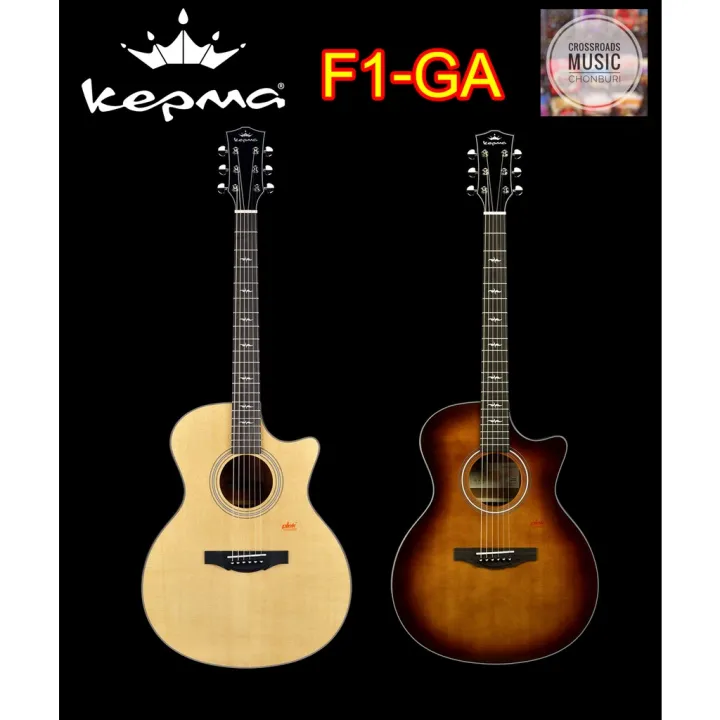 กีตาร์โปร่ง Kepma F1-GA | Lazada.co.th