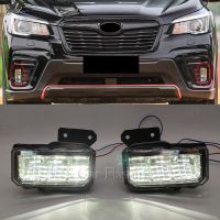 รถกระพริบรถไฟตัดหมอก LED Subaru Forester SK 2019 2020 2021ไฟตัดหมอกกันชนหน้าโคมไฟสำหรับขับรถอัตโนมัติ