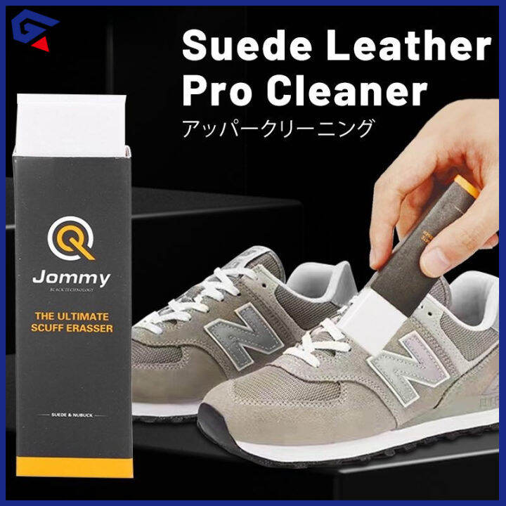 Japan Suede Sneakers Shoe Cleaner Plush Leather Portable Sneaker