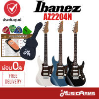 Ibanez AZ2204N กีต้าร์ไฟฟ้า จัดส่งฟรี +ฟรีของแถมสุดพรีเมี่ยม ประกันศูนย์ 1ปี Musicarms