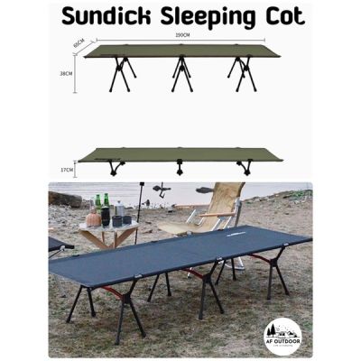 +รุ่นใหม่+sundick ultralight camping รุ่นใหม่ เตียงสนามพับได้ ที่นอนแค้มป์ปิ้ง เตียงสนามพับบได้ โครงอลูมิเนียม