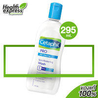 ครีมอาบน้ำ Cetaphil Pro AD Derma Skin Restoring Wash เซตาฟิล โปร เอ ดี เดอร์มา วอช [295 ml.]