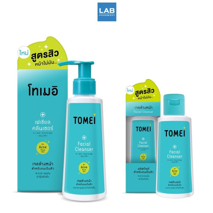 tomei-facial-cleanser-45ml-โทเอมิ-เจลล้างหน้าสำหรับผู้มีปัญหาสิว-45-มิลลิลิตร