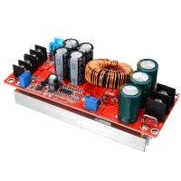 1200W Adjustable Power Supply Amplifier Module 20A DC Converter Boost AMP Module Step-up In 8-60V 12-83V