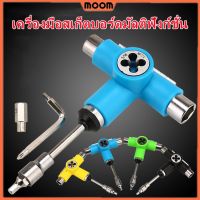 ????โปรโมชั่นราคาพิเศา 【MOOM】Skateboard Tools ทรัคสเก็ตบอร์ด เซิร์ฟสเก็ตประแจตัวที ชุดประแจตัวที skateอุปกรณ์สเก็ตบอร์ด อะไหล่ surfskate ราคาถูก ชุดประแจครบชุด ประแจ ชุดประแจ ชุดประแจบล็อก ชุดประแจแหวน เครื่องมือช่าง อุปกรณ์ช่าง ซ่อมแซ่ม