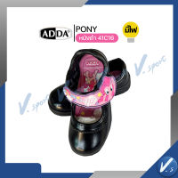 รองเท้านักเรียน ADDA ลาย Pony หนังดำ รหัส 41C16 รุ่นใหม่ มีไฟ สีดำ