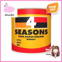 สีน้ำมัน 4 SEASONS BASE B เงา 1/4 แกลลอน (0.9 ลิตร)ENAMEL PAINT TOA 4 SEASONS BASE B GLOSS 1/4GAL **ลดราคาจัดหนัก **