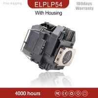 โปรเจคเตอร์โคมไฟ ELPLP54สำหรับ EPSON EX31 EX71 EX51 EB-S72 S8 S7 X7 W7 S82 S7 W8 X8e EH-TW450 PowerLite HC 705HD 79 W7