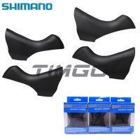 Shimano ULTEGRA 105 TIAGRA SORA CLARIS ST-6800 5800 5700 4700 R3000 R2000 A070 1คู่ STI เบรคฝาครอบ Hoods