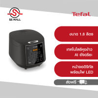 TEFAL หม้อหุงข้าว EASY RICE PLUS รุ่น RK736B66 ขนาด 1.8 ลิตร กำลังไฟ 750 วัตต์ หุงข้าวได้สูงสุด 10 ถ้วย ประกันศูนย์ 2 ปี ส่งฟรี