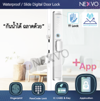 [Digital door lock] - กลอนประตูดิจิตอล กันน้ำ IP66 ใช้กับ ประตู บานเลื่อน และ บานผลัก สีเงิน เปิดได้ด้วย TTLock App สแกนลายนิ้ว รหัสผ่าน คีย์การ์ด กุญแจ