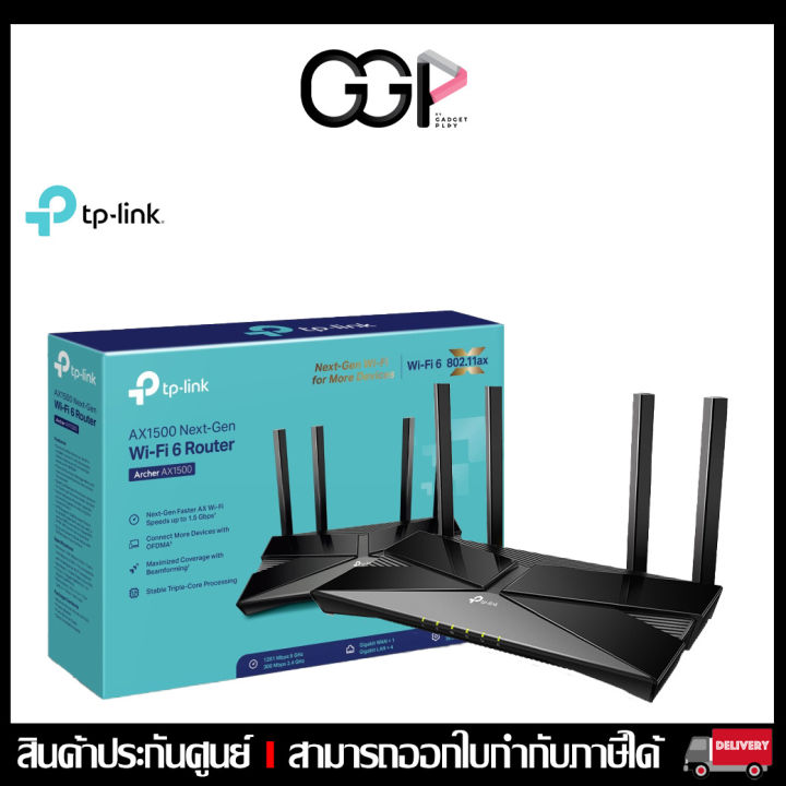  TP-Link Smart WiFi 6 Router (Archer AX10) – 802.11ax