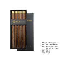 [COD] yfjy chopsticks chicken wings wooden solid 10 pairs of tableware luxury blessing word