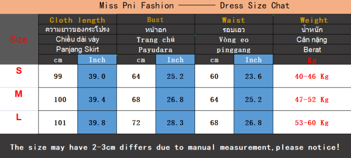 แฟชั่นผู้หญิง-miss-pni-ชุดเดรสแบบถักกระโปรงสายเอี๊ยมไข่มุกสี่เหลี่ยมสไตล์ฮ่องกงย้อนยุคใหม่