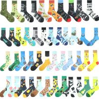 AB Professional Design Funny Socks Men Happy Animal Music Beer Skarpetki Sokken Hip Hop Big Size Meias Skateboard Divertidos Socks