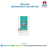 ครีมออฟทาร์ทาร์ แม็กกาแรต McGarrett Cream of Tartar 200 g. (06-5500)