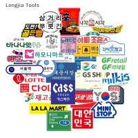 Longjia Tools 31pcs ญี่ปุ่นหยุดป้ายโลโก้สติกเกอร์แพ็คสำหรับแล็ปท็อปกระเป๋าเดินทางสติกเกอร์