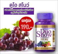 Duo Snow ดูโอสโนว ผลิตภัณฑ์คอลลาเจนไตรเปปไทน์และกลูตาบำรุงผิว Zneze ของแท้เจ๊หนึ่งบางปู