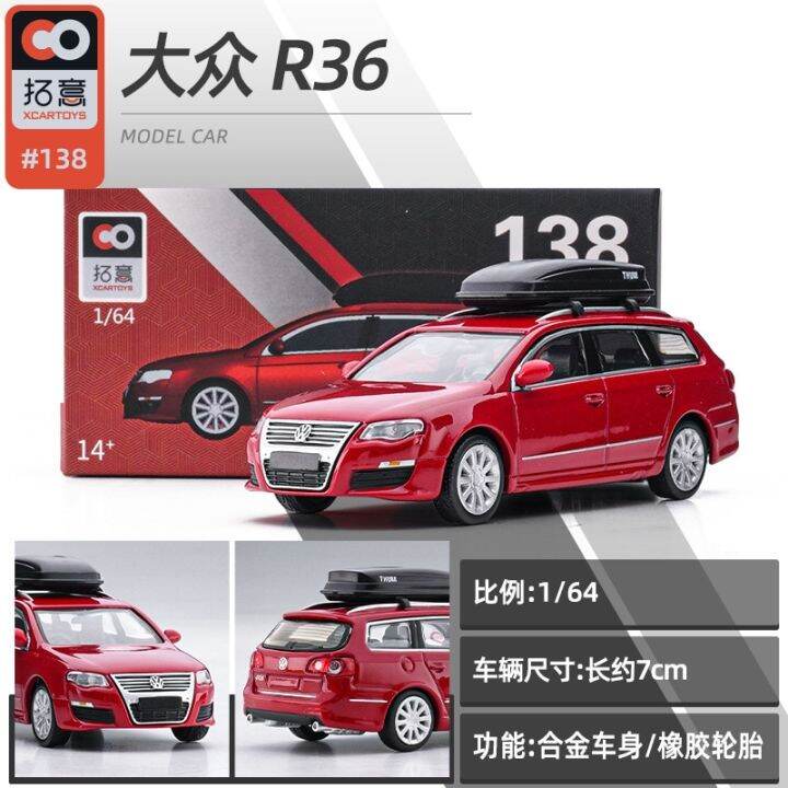 xcartoys-1-64-volkswagen-r36-santana-jetta-urban-spring-รถโลหะผสมโมเดล-diecast-แบบจำลองรถยนต์ขนาดเล็ก