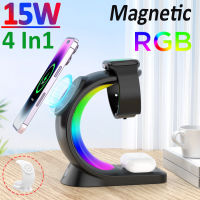 15W 4 In 1 Magnetic Wireless Charger Stand สำหรับ 14 13 12 Pro Max RGB ไฟ Fast Charging Station สำหรับ