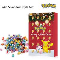 CHTM32 Pikachu ของเล่นเด็กกล่องทึบของเล่น24ชิ้นกล่องปฏิทินคริสต์มาสของแท้ของเล่นตุ๊กตาขยับแขนขาได้โปเกมอน