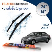 ใบปัดน้ำฝน Nissan Tiida (ปี 2007-2019) ใบปัดน้ำฝนรถยนต์ FIL AERO เเพ็คคู่ สำหรับรถ Nissan Tiida ขนาด 24 นิ้ว + 14 นิ้ว