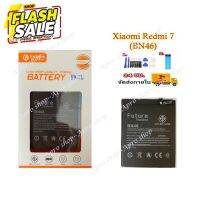 แบตเตอรี่ Xiaomi Redmi Note6 /Redmi 7 / Redmi Note 8 BN46 พร้อมเครื่องมือ แบตแท้ งานบริษัท คุณภาพดี แบตRedmi Note8 #แบตโทรศัพท์  #แบต  #แบตเตอรี  #แบตเตอรี่  #แบตมือถือ