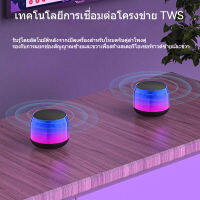 ลำโพงบลูทูธ  ขนาดเล็ก  Built-in Battery Bluetooth HD HIFI TWS ด้วยเชือกเส้นเล็กแบบพกพา สีม่วงไล่ระดับ