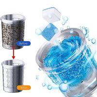 【cw】 Washing Machine Cleaner Effervescent Tablet Washer Cleaning Detergent tools !