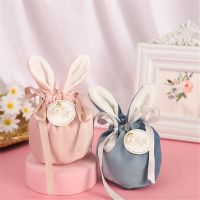 【CW】 Easter Packing Dropshipping Chocolate Wedding Birthday Decoration