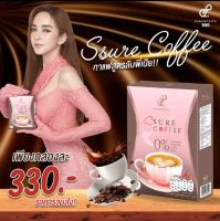 เอสชัวร์คอฟฟี่ กาแฟเป้ย (S sure coffee)