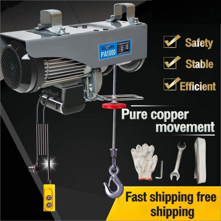 【3 Year Warranty】Electric Hoist with FREE Powerhouse Rubber Gloves