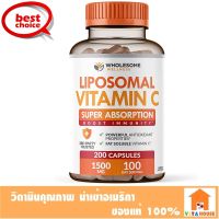 Liposomal Vitamin C 1500 mg 200 Capsules Wholesome Wellness