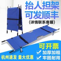 ❃☢۞ People-carrying stretcher home multi-functional folding first aid for the elderly portable simple single frame fire stair type