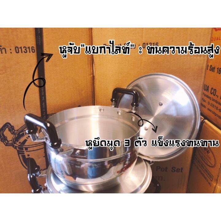 หม้อ-หม้อแกง-หม้อตราจระเข้-หม้อชุด-6-ใบ-ขนาด-16-26-ซม-16-18-20-22-24-26-หม้อสองหู-หม้ออลูมีเนียม