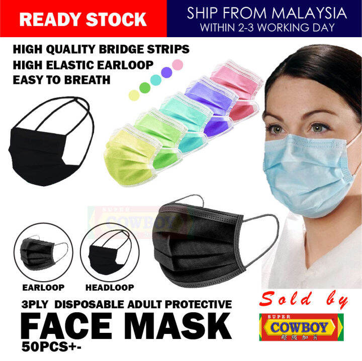 Disposable Protective Face Mask 50pcs 3ply Colors Face Mask Earloop ...