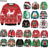 {Echoes Department Store}เสื้อกันหนาวคริสต์มาสน่าเกลียดสำหรับผู้ชายผู้หญิง Funny Humping Reindeer Climax Tacky Jumpers เสื้อคู่ Holiday Party Xmas Sweatshirt