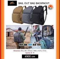 กระเป๋าเป้ Helikon-Tex รุ่น BAIL OUT BAG BACKPACK